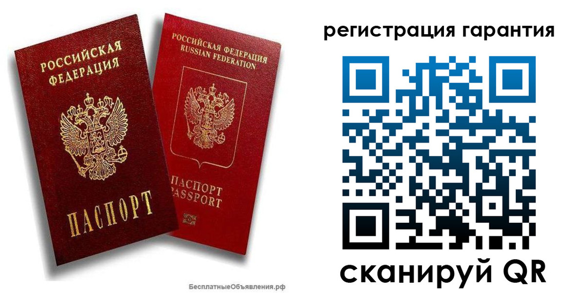 прописка регистрация в Приморском крае