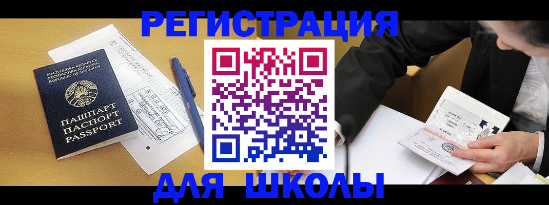 прописка в квартире в Приморском крае